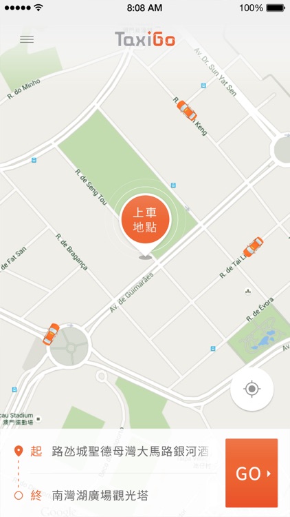 TaxiGo - 澳門人的Call的士App screenshot-3