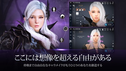 最新スマホゲームの黒い砂漠 MOBILEが配信開始！