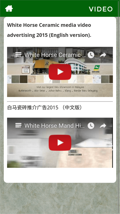 How to cancel & delete White Horse Ceramic from iphone & ipad 4