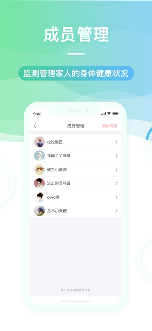 ME好身材(圖1)-速報App