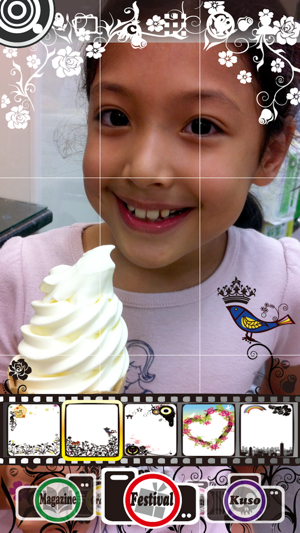 AmazingLens(圖5)-速報App