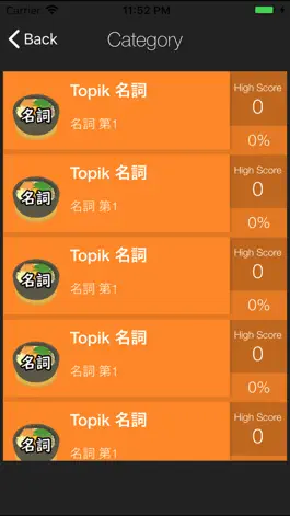 Game screenshot 韓語能力測驗TOPIK 1000 hack