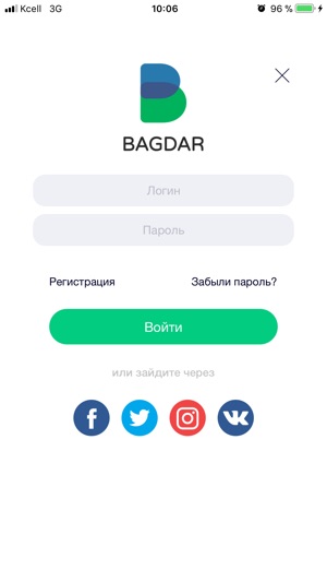 Bagdar