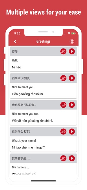 Learn Chinese Language(圖2)-速報App