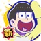 おかげさまで1周年!