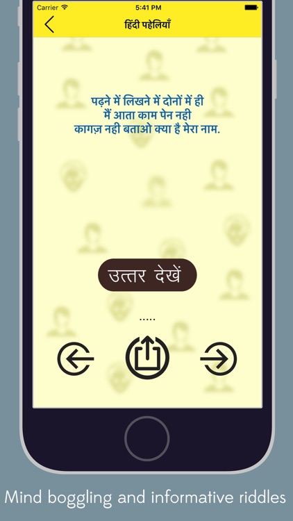 Hindi Paheliyan - Riddle by Nexogen Private Limited