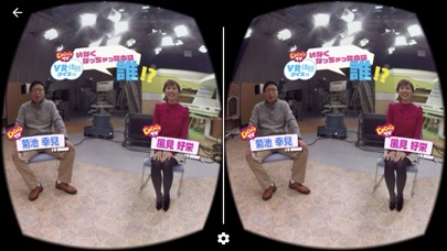 VR  IWATE  360° ～広い岩手をぐるっと体感～ screenshot 4
