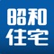 昭和住宅 大阪支店の公式アプリが登場！