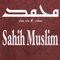 In short this is an english translation of Sahih MuslimBook of Gifts (Kitab Al-Hibat)