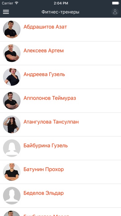 ФИТНЕС-АРЕНА 3000 screenshot 4