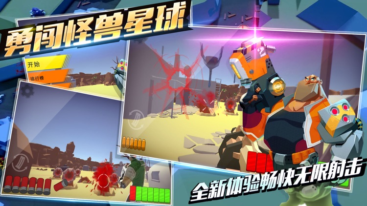 射击枪战-火线精英生存游戏