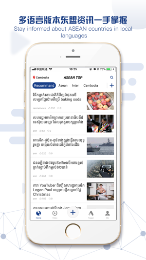 ASEAN TOP(圖3)-速報App