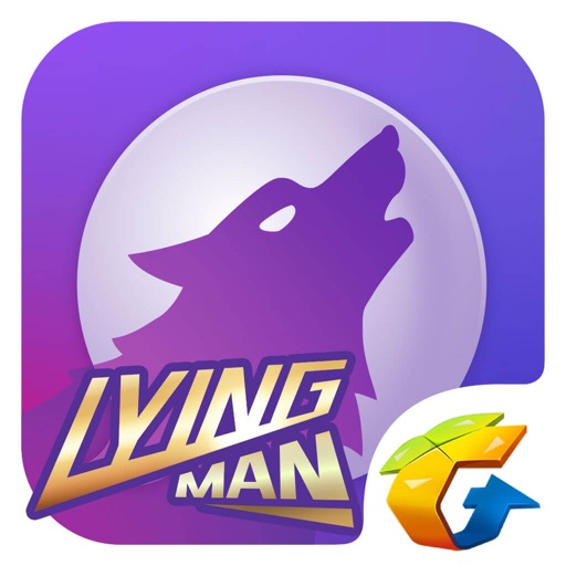 饭局狼人杀-LyingMan指定APP