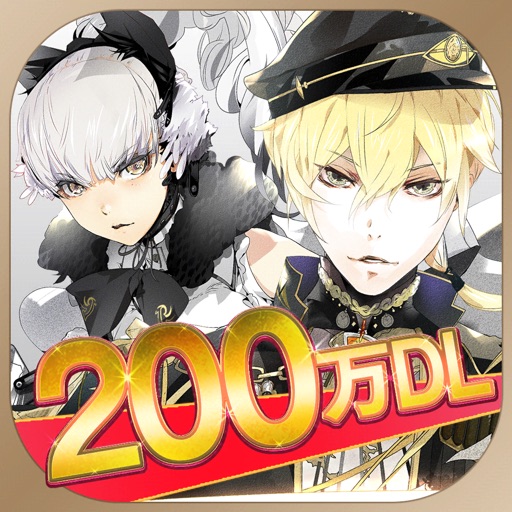 プレカトゥスの天秤