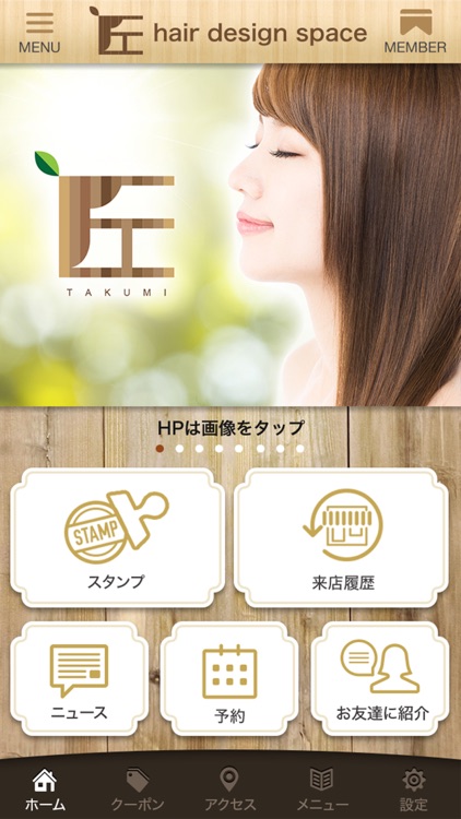 匠hairdesignspace