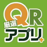厳選アプリ+QR
