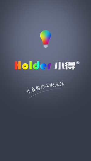 Holder Lights(圖1)-速報App