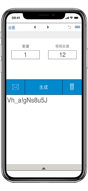 随机数生成器 RNG(圖7)-速報App