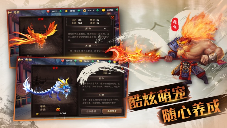 三国立志传-Q版三国策略卡牌