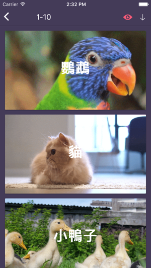 LonelyPix 動物朋友(中英雙語)(圖3)-速報App