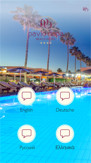 Pavlo Napa Beach Hotel(圖1)-速報App