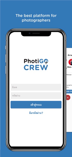 PhotiGo Crew(圖2)-速報App