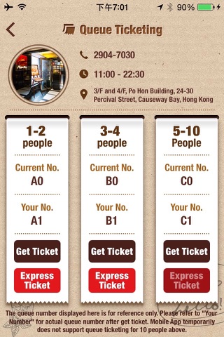 Pizza Hut HK & Macau screenshot 2