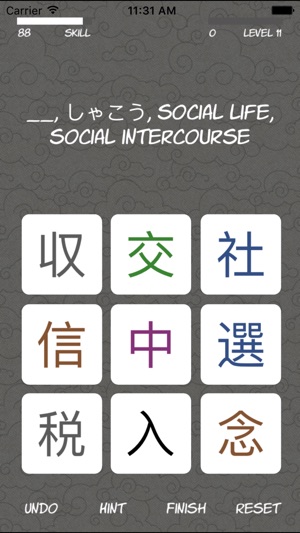 Kanji Solitaire Lite(圖3)-速報App