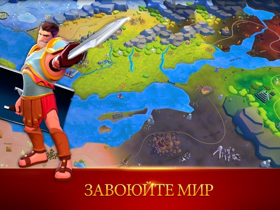 Скачать игру Gladiator Heroes - борьба клан
