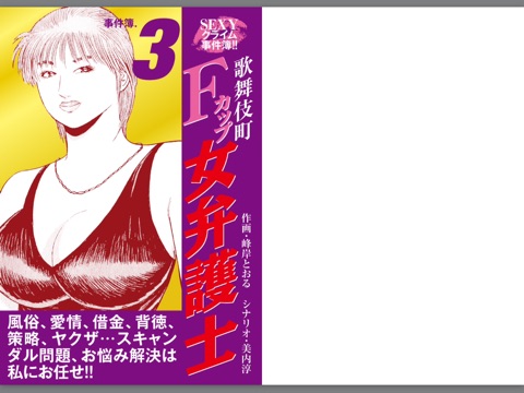 スクリーンショット 1