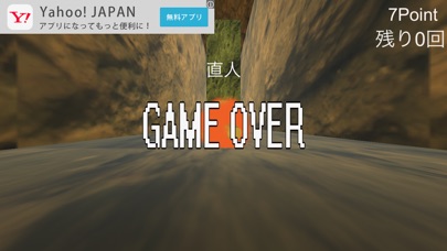 洞窟脱出ゲーム screenshot 3