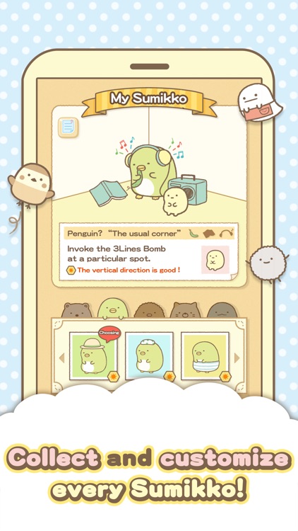 Sumikko gurashi-Puzzling Ways screenshot-4