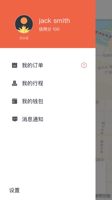 达卡通 screenshot 2