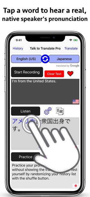 T2T: Speech Translation(圖2)-速報App