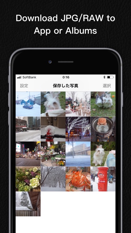 GR Remote Viewer for Ricoh GR2