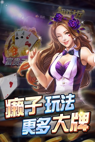 万人•炸金花-掌上欢乐炸金花三张牌扑克游戏 screenshot 4