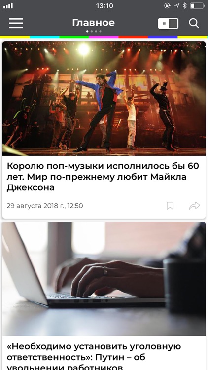 Телеканал 360°