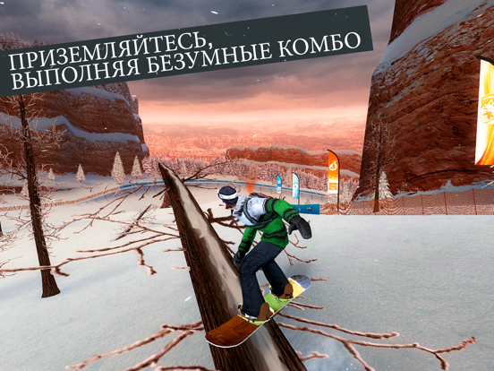 Скачать игру Snowboard Party World Tour Pro