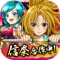 Q彈妹系戰鬥RPG 《千姬大亂鬥》