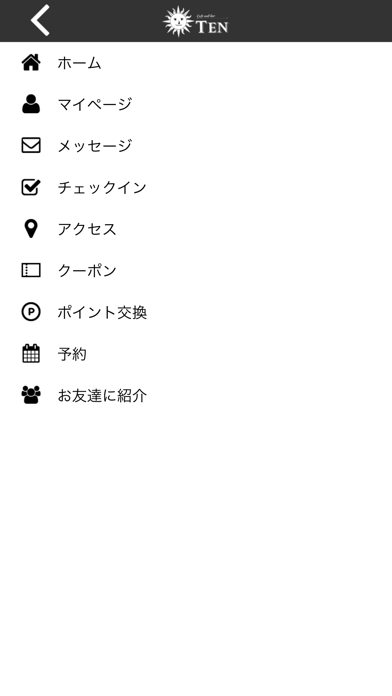 cafe and bar TEN 公式アプリ screenshot 4