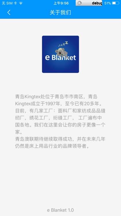 e Blanket screenshot-7