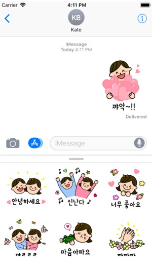 Kind Stickers 다정한 스티커