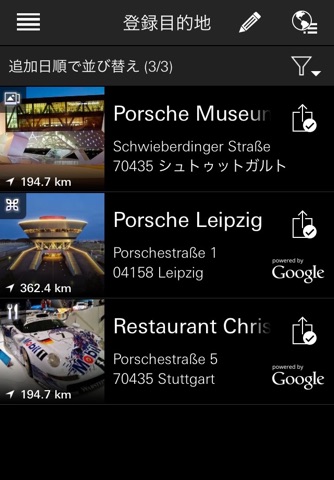 Porsche Connect App screenshot 2