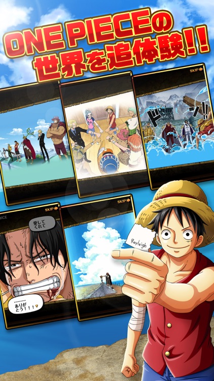 ONE PIECE トレジャークルーズ
