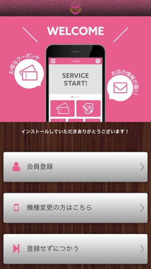 GEMbakery(圖1)-速報App