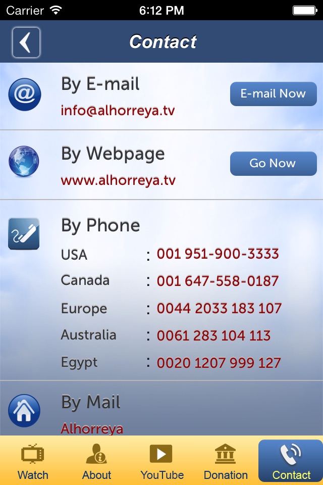 AlHorreya screenshot 4