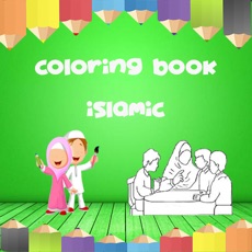 Activities of Muslim Kids' Dua Coloring Book