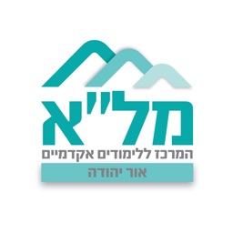 המרכז ללימודים אקדמיים - מרצים