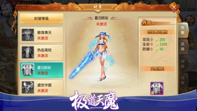 极道天魔-寻仙求魔御剑论道 screenshot 4