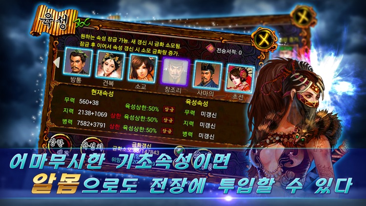 웅패천지